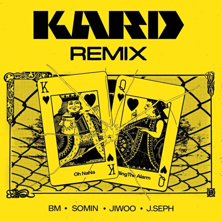 카드(KARD) - Oh NaNa (ASTER Remix) [노래가사, 듣기, Audio]