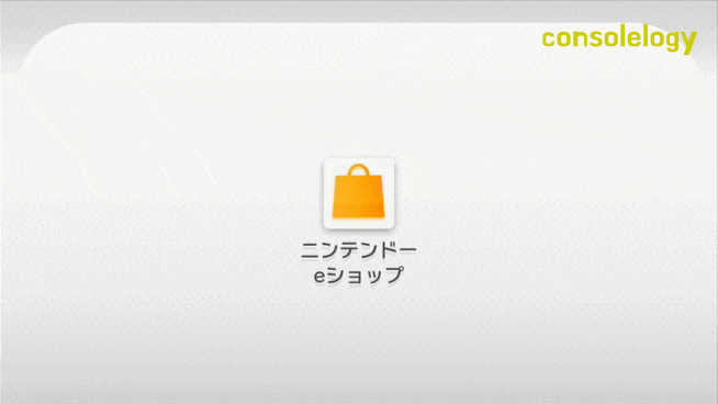  WIIU, 3DS, 2DS 의 서비스가 드디어 종료되었습니다.