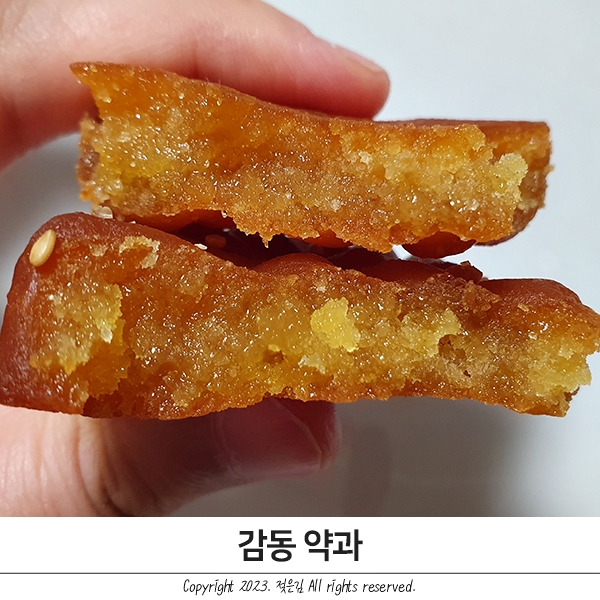 수제약과 할매입맛 취저 스토어감동 수제약과 할매입맛 취저 스토어감동