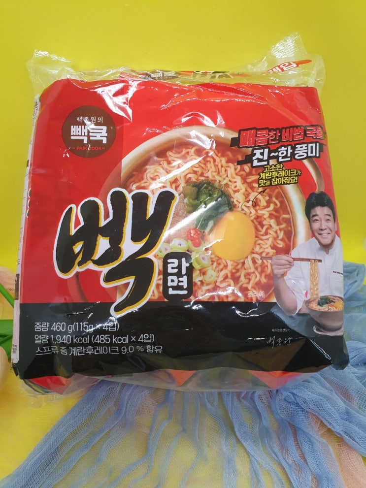 간단한 점심 메뉴 백종원 빽라면 추천 간단한 점심 메뉴 백종원 빽라면 추천