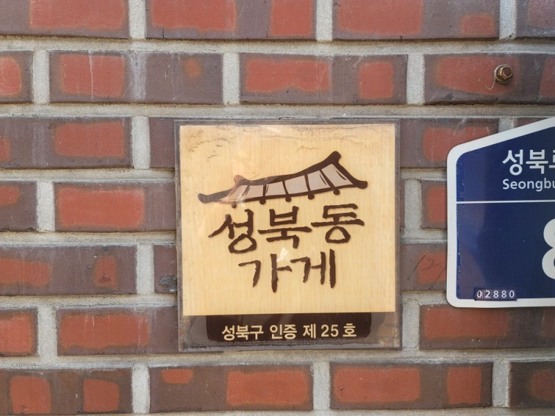식당 손가네 이미지