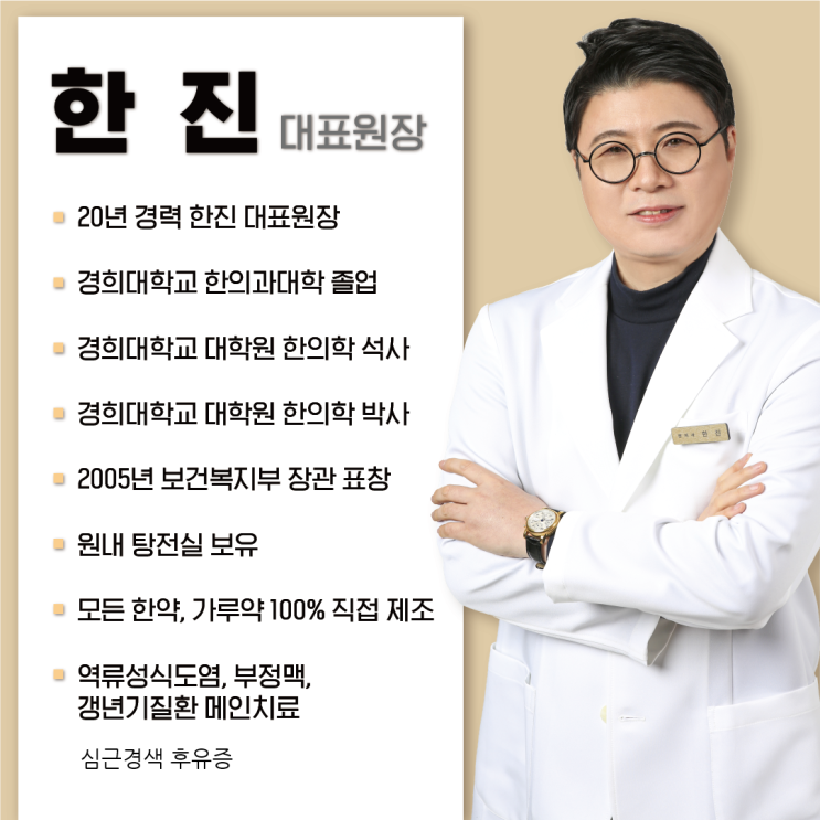  심근경색 후유증, 불안 우울감이 가시지 않을 때