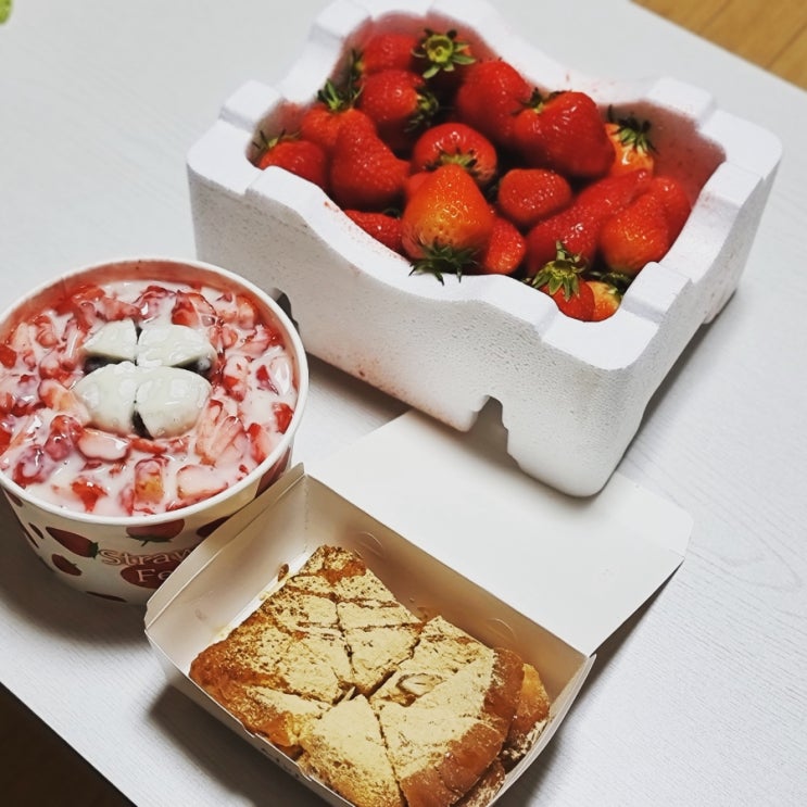  아산 탕정 지중해마을 임신한 와이프 입덧 설빙 팥빙수 포장 주문했어요