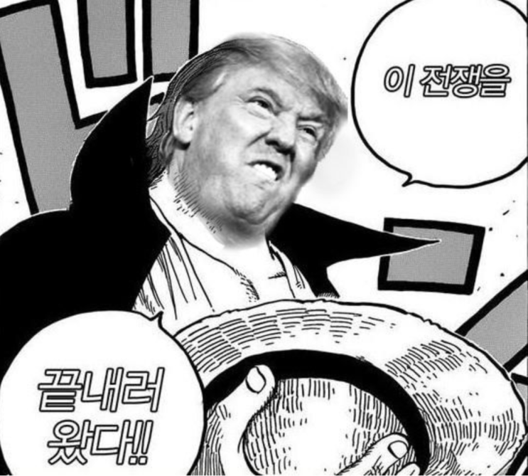  흑두루미, 2차전지 테마를 끝내러 왔다.(조일알미늄, 에코앤드림)