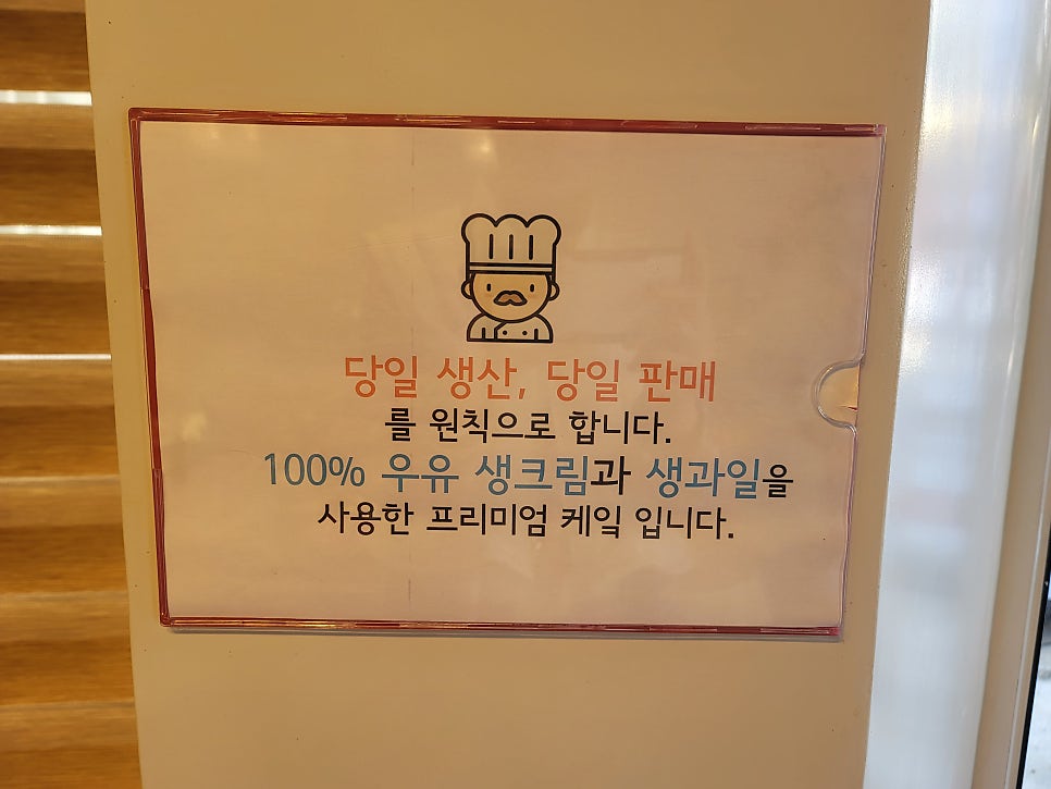 브레드포럼 베이커리 사진 3