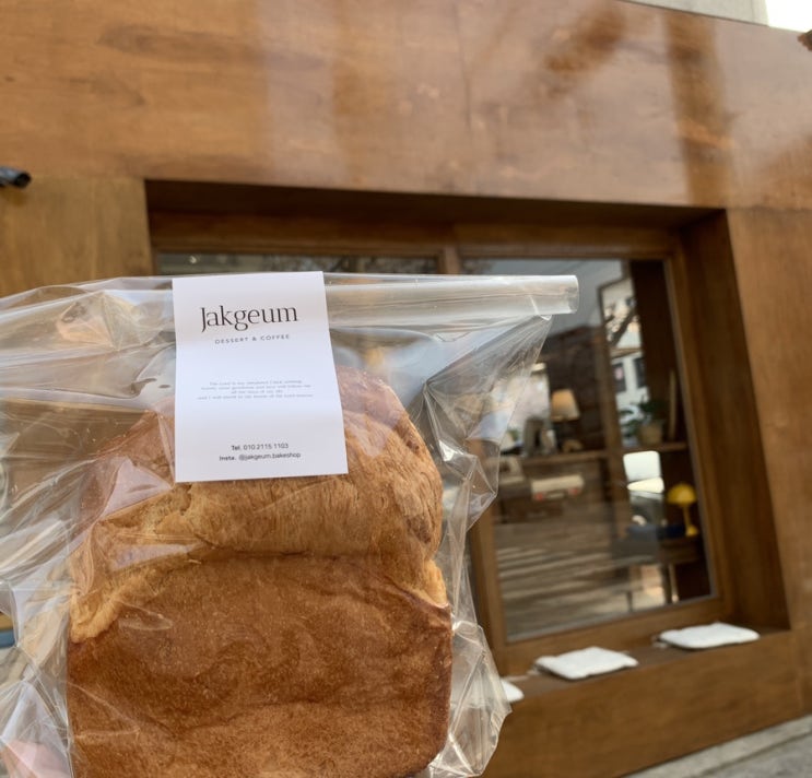  유기농 밀가루를 사용해 직접 만드는 맛있는 여수 빵 맛집 카페작금베이크샵