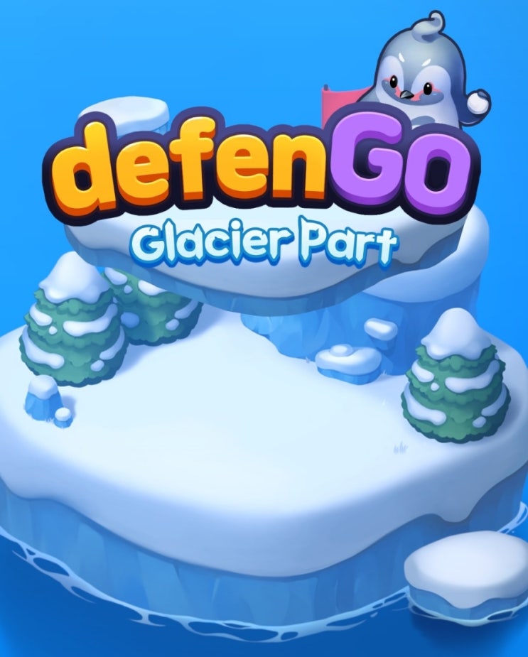  티끌 모아 앱테크 32탄:디펜고(DefenGO)/P2E(타워디펜스게임)