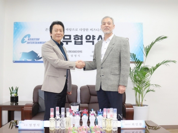 아시아스타엔터테인먼트, 와이엔씨와 '캐릭터 식·음료 유통' 업무협약 체결