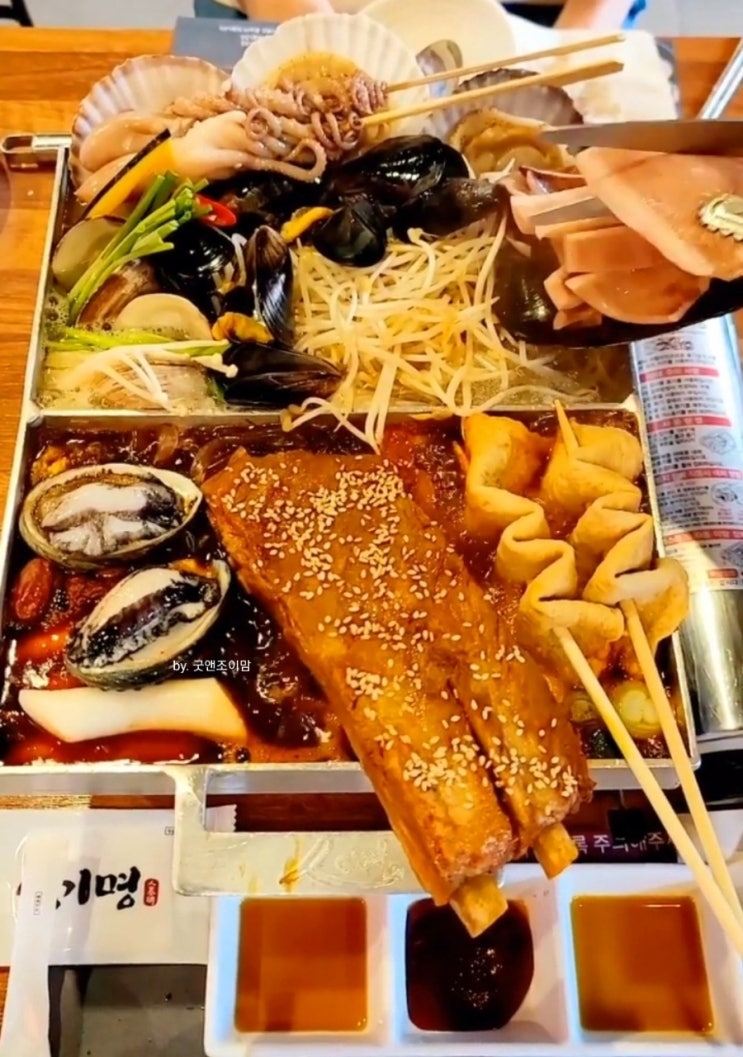 (소사벌 보양식 맛집) 해물찜 갈비찜 반반 평택 비전동 인기명 (소사벌 보양식 맛집) 해물찜 갈비찜 반반 평택 비전동 인기명