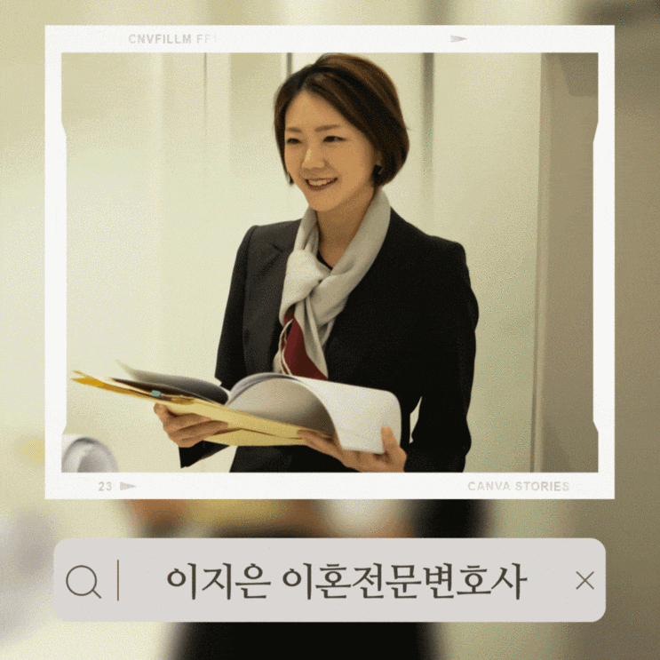  대구변호사상담 가정폭력처벌 이혼과 함께 진행하기