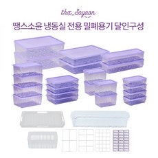  명품 땡스소윤 10가지 이건 사야합니다