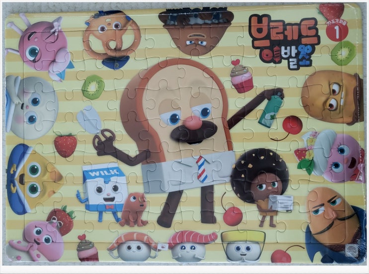  230327 - 브레드이발소 1 70조각 퍼즐