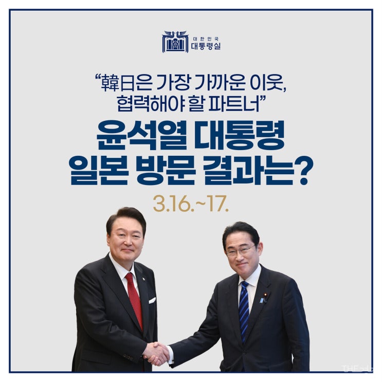 '독도는 우리땅' <b>일본 교과서 검정</b> 통과..."일본에 모욕 당하고... 
