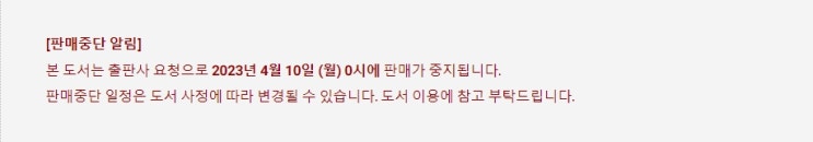 판매중지) 로롬델-디어 블러드 (4/10) 판매중지) 로롬델-디어 블러드 (4/10)