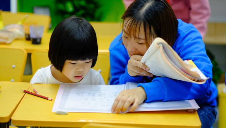 사교육 효과를 만드는 부모님의 자녀 학습습관 만들기 사교육 효과를 만드는 부모님의 자녀 학습습관 만들기