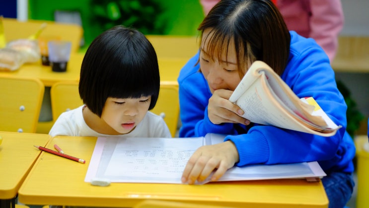 사교육 효과를 만드는 부모님의 자녀 학습습관 만들기