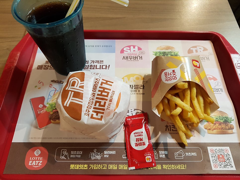 롯데리아 부산연산점 사진 6