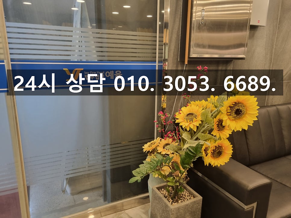 부천이혼전담변호사 배우자의 귀책으로 확실한 위자료와 재산분할을 관련 사진