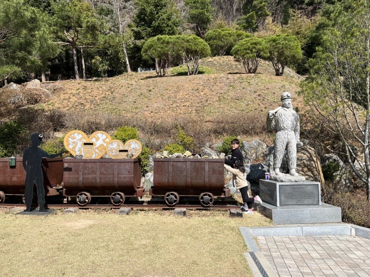  광명동굴 추천코스 (주차장팁  요금할인, 경기도 가족과 가볼만한 곳)