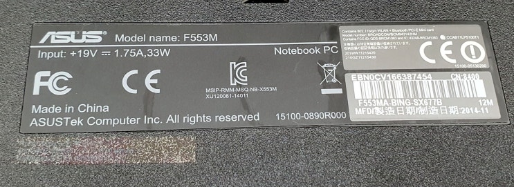 ASUS F553M 하드디스크 / SSD교체