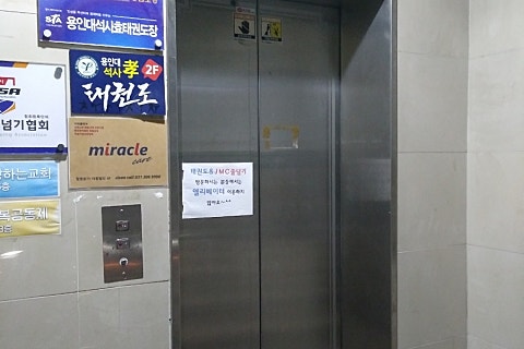 더원엘리베이터 이미지