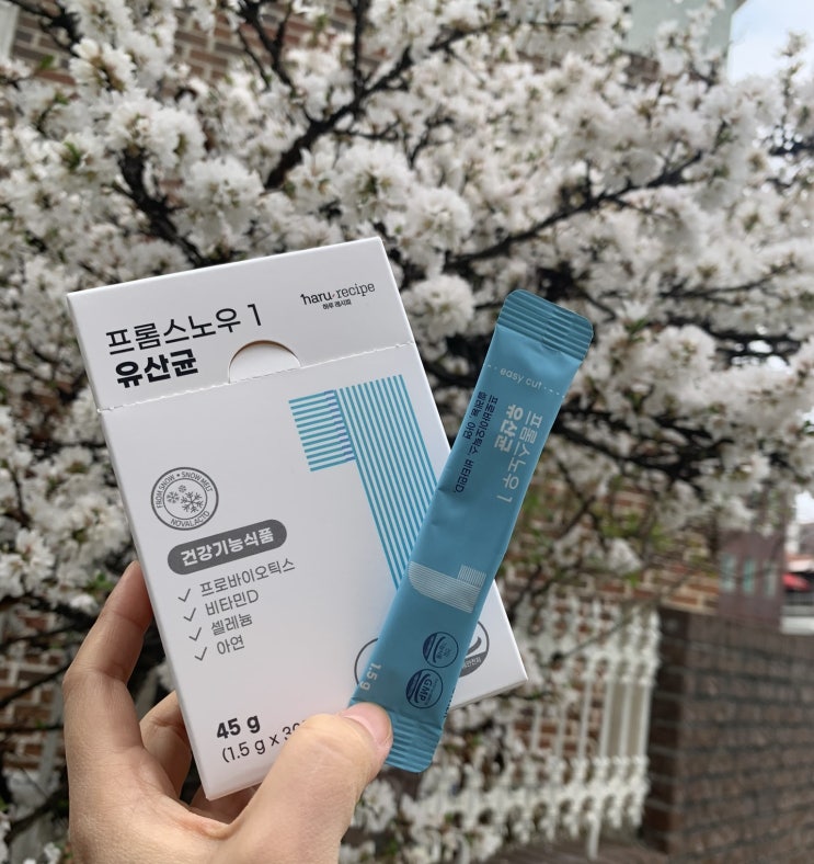  온가족유산균 하루레시피 프롬스노우1 선택했어요.