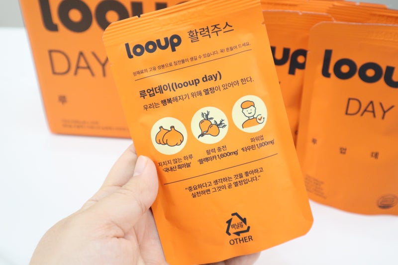 흑마늘 활력주스 루업데이로 피로회복 챙겨요.