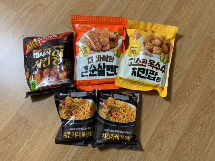 치킨텐더 추천! 100% 국내산닭고기 "마니커에프앤지" 신제품 고소한옥수수치킨팝콘, 더바삭한콘순살텐더 그리고 바사삭치킨윙, 치킨카레볶음밥 야식, 간식, 식사 언제먹어도 굿굿- 치킨텐더 추천! 100% 국내산닭고기 "마니커에프앤지" 신제품 고소한옥수수치킨팝콘, 더바삭한콘순살텐더 그리고 바사삭치킨윙, 치킨카레볶음밥 야식, 간식, 식사 언제먹어도 굿굿-