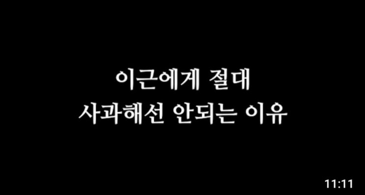 VS <b>유튜버</b> <b>구제역</b> 진짜로... 이유, 논란, 조롱, <b>폭로</b>, 타임라인 정리