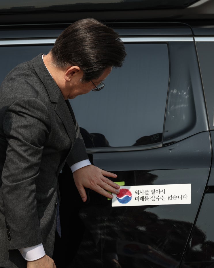 왜곡' <b>일본</b> <b>교과서</b>에, 이재명 "윤석열, '<b>독도 일본땅</b>'이라고... 