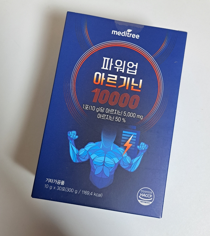 메디트리 파워업 아르기닌 10000 :: 운동전부스터 아르기닌 추천 메디트리 파워업 아르기닌 10000 :: 운동전부스터 아르기닌 추천