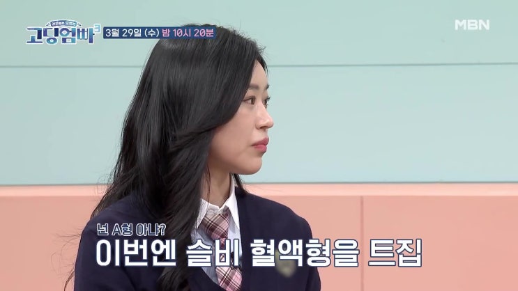 노슬비 19세 때 딸 다온 출산 후 무당 무속인된 고딩엄마 이혼남 전 남편 친자검사요구 고딩엄빠 3 노슬비 19세 때 딸 다온 출산 후 무당 무속인된 고딩엄마 이혼남 전 남편 친자검사요구 고딩엄빠 3