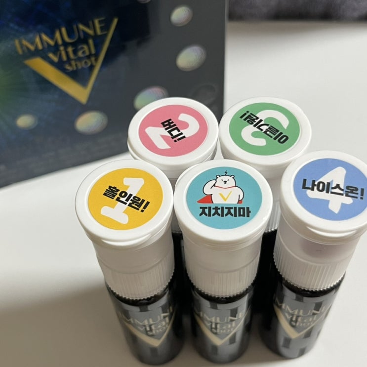 운동 중 체력 보충? 건강더함 이뮨바이탈샷 앰플비타민 활력더함 운동 중 체력 보충? 건강더함 이뮨바이탈샷 앰플비타민 활력더함