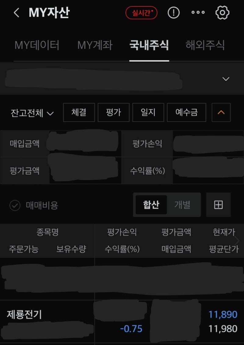 제룡전기_숫자에서 냄새가 나네..1루타 예상하며.. : 네이버 블로그