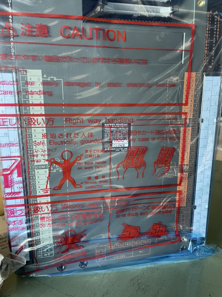  A0J2-E56DR　MITSUBISHI　PLC　RELY OUTPUT UNIT