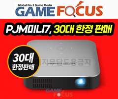  프로젝터매니아 'PJM미니7' 11번가 타임딜 진행