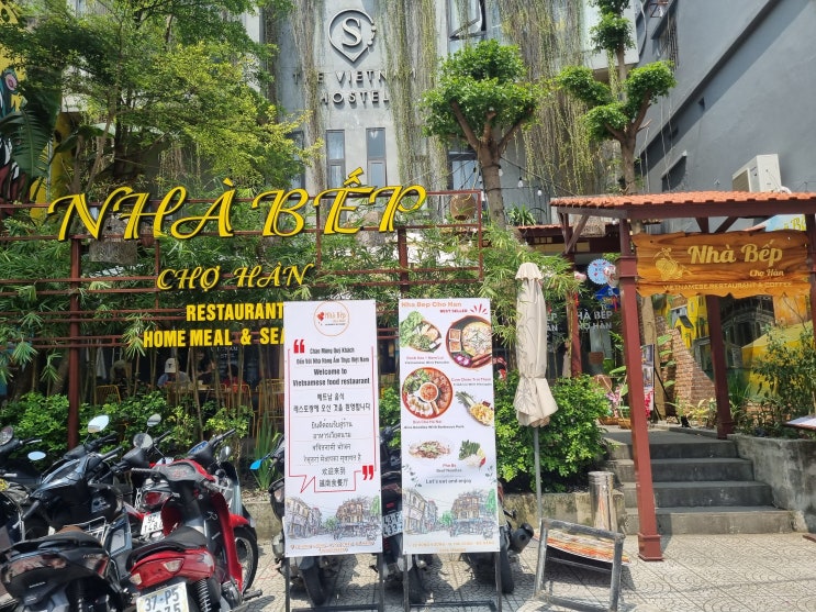 다낭 한시장 쌀국수 맛집 냐벱(NHA BEP) 식당 베트남 가정식(짐 보관 무료, 메뉴판)