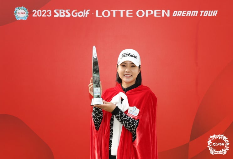 장은수, KLPGA 2023 SBS골프·롯데 오픈 <b>드림투어 개막전</b> 우승