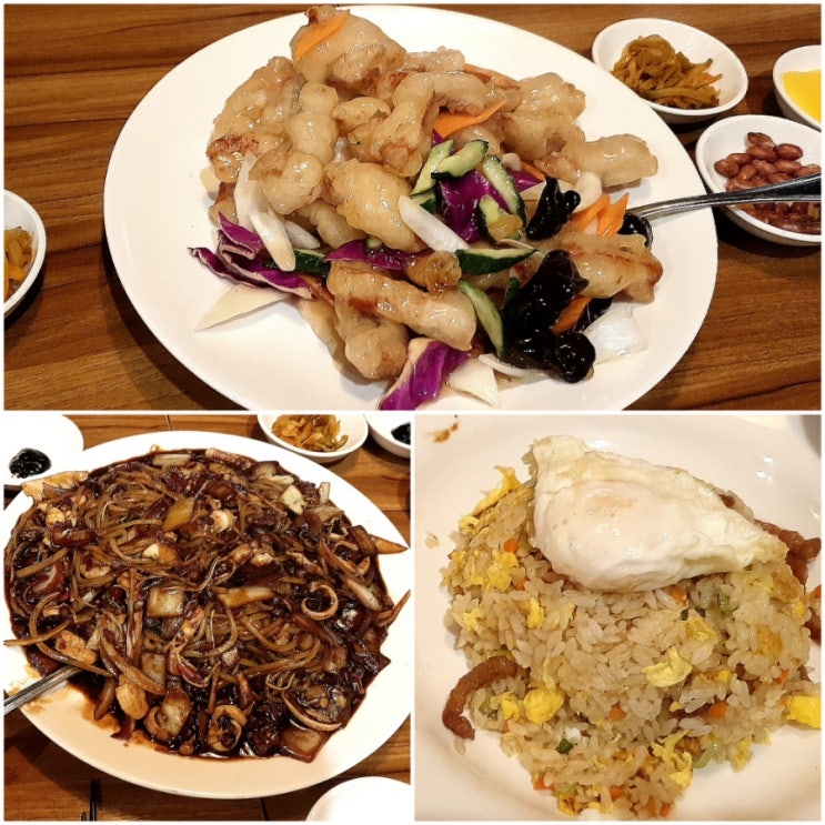 상해루 동대구점 내돈내산 솔직후기 (탕수육, 쟁반짜장면, 볶음밥) 상해루 동대구점 내돈내산 솔직후기 (탕수육, 쟁반짜장면, 볶음밥)