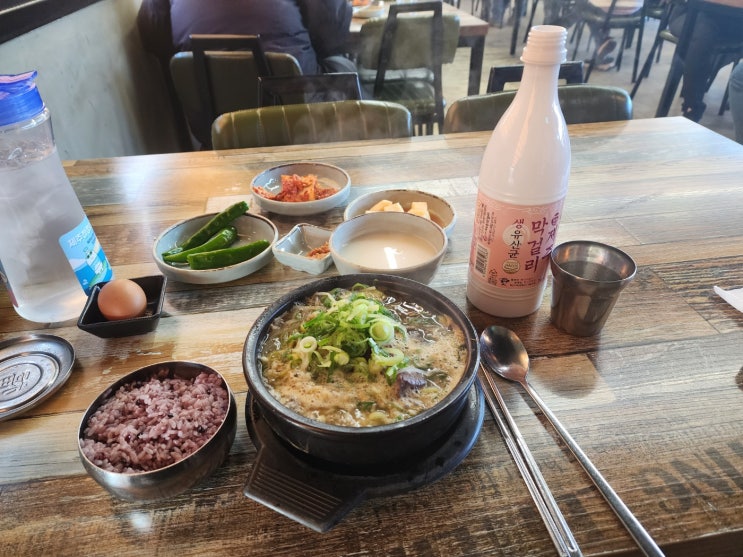  근근도생 알아보기