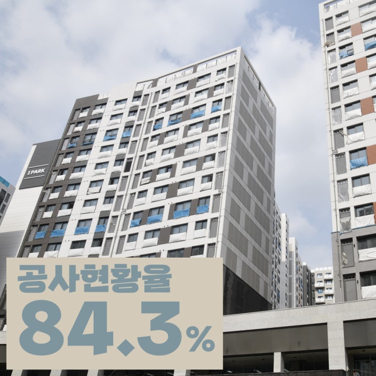  DMC SK뷰아이파크포레 매매 전세 월세