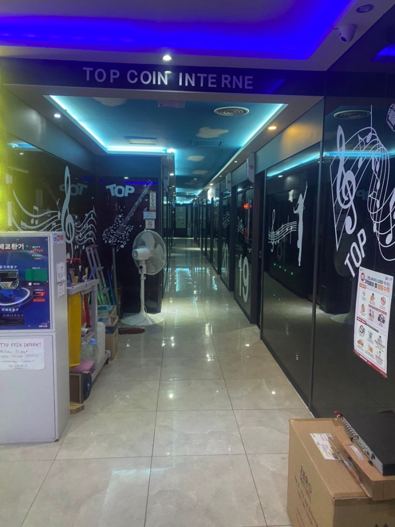 강릉역에서 가까운 TOP코인노래방 : 네이버 블로그