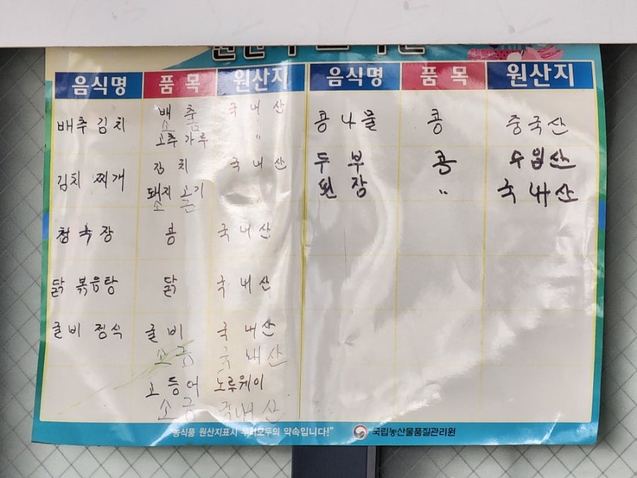 신전주식당 사진 6