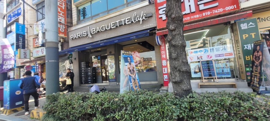 파리바게뜨 연산신리삼거리점 사진 1