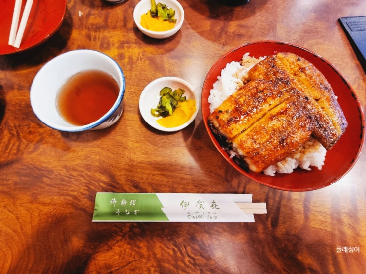  이가키(Igaki). 우나기동 - 오사카 장어덮밥 맛집