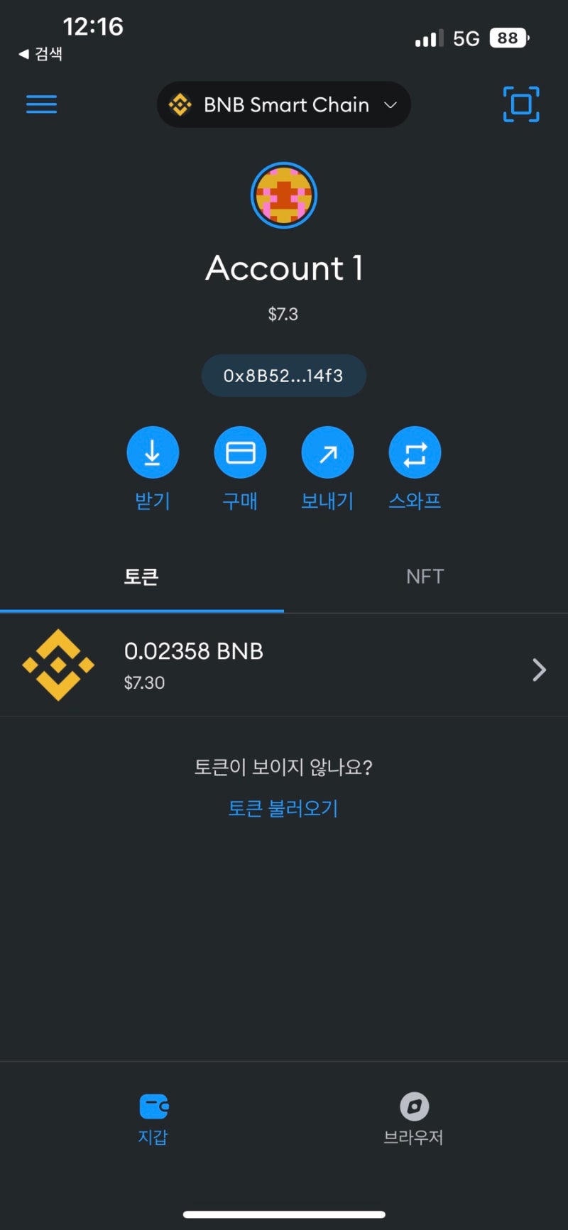 Archive of peaceminusone 민팅 참여 방법(PMO NFT, 피스마이너스원 NFT) : 네이버 블로그