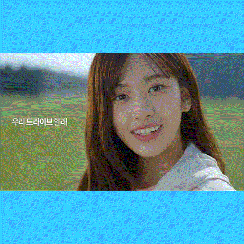  [네파] 하이플로우 쿠시 CF 광고 음악
