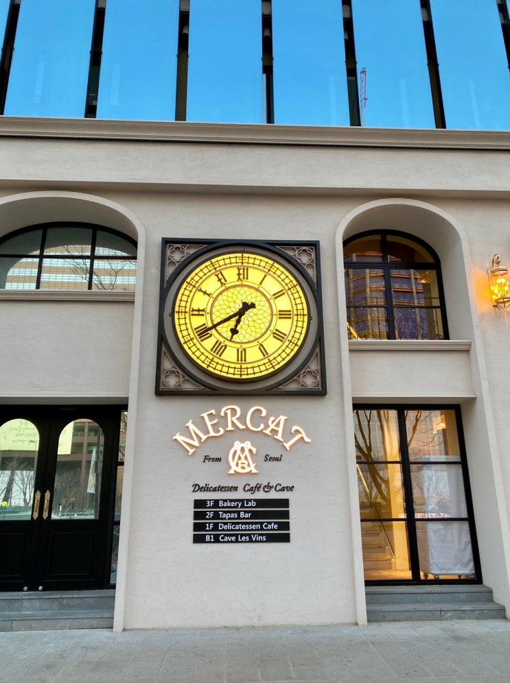  [서울 종로구] 광화문 베이커리 카페, 메르깟 MERCAT / 크랙소금빵, 카야바게트, 광화문역 광화문광장 세종문화회관 빵집 디저트, 커피, 와인, 스페인 타파스 바