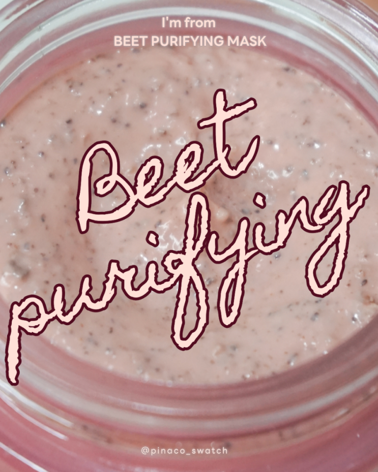  촉촉한 딥클렌징 워시오프마스크팩_아임프롬 비트 퓨리파잉 마스크