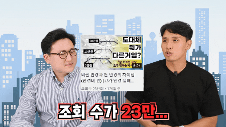  유튜브아카데미? 사업자가 하루 배웠는데 조회수 23만회?